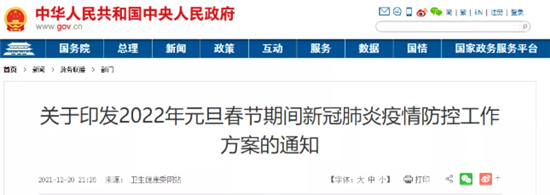 新增确诊77例！最新全国疫情最新消息：广西东兴市全员居家隔离