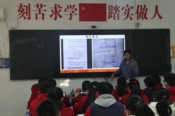郑州市第九十中学：落实减量增效，构建智慧课堂