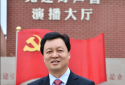 履职·为民·责任 大桥石化董事长张贵林获评郑州市优秀人大代表