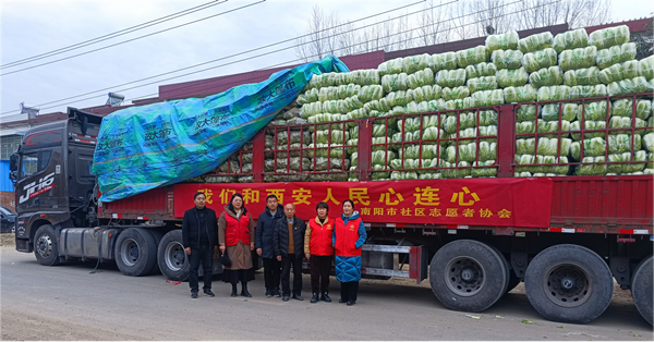 邓州市33吨爱心蔬菜援助西安战疫情