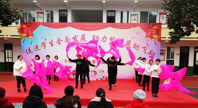 邓州市十林镇宋集小学举行迎新年素质展演活动