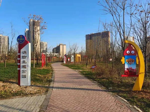 方城县首个“消防主题公园”建成并投入使用
