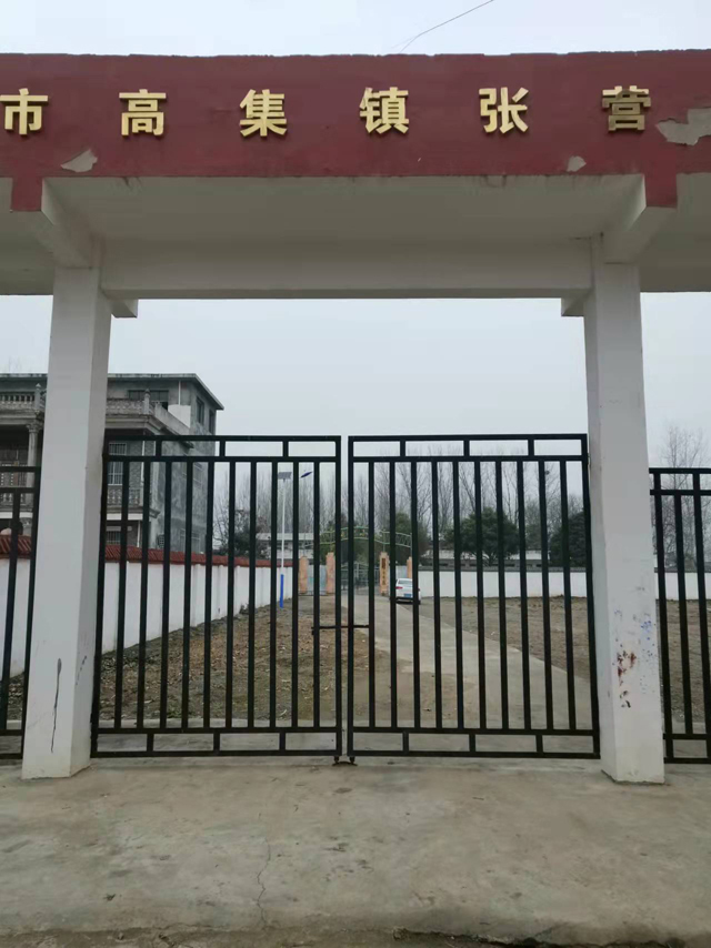 邓州市高集镇萝卜张营村：农产品电商托起致富的希望