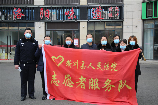 淅川县法院开展“抗疫一线我们在行动”主题党日活动