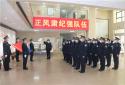 南召县法院司法警察向警旗敬礼、宣誓！