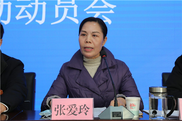 淅川县法院召开“观念能力作风建设年”活动动员会
