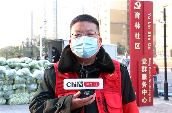 中华网河南频道党支部联合爱心企业捐赠8吨蔬菜 支援疫情防控一线