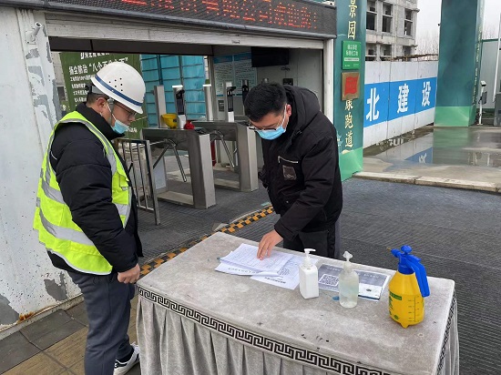 防疫不“留白”，郑州高新区石佛办事处开展在建工地疫情防控工作