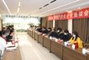邓州市召开房地产开发企业座谈会