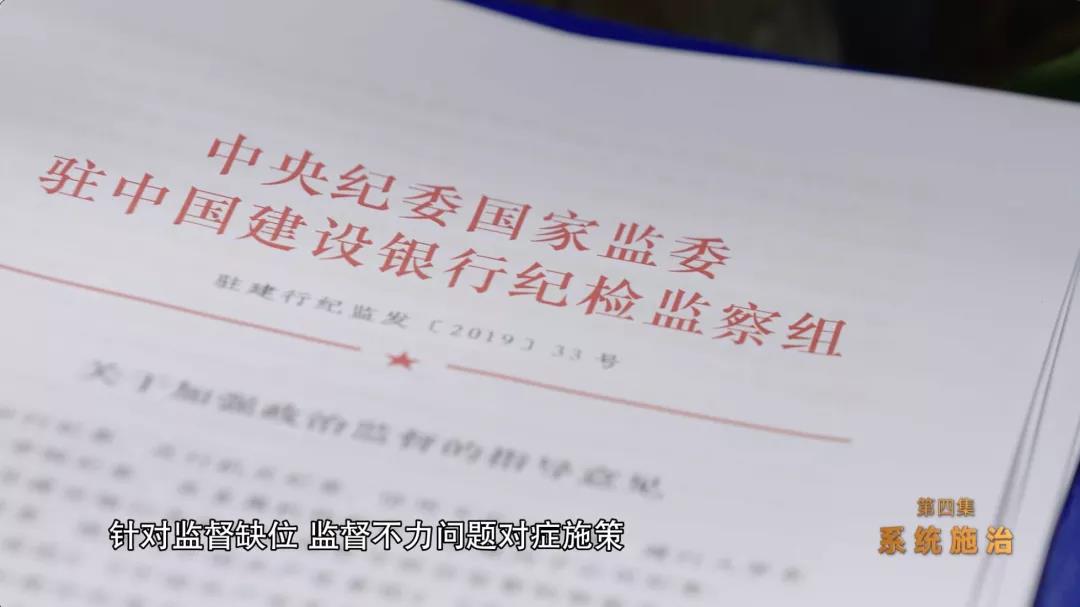 出纳→总行行长→贪腐典型，中信银行原行长：再怎么悔恨也没有后悔药