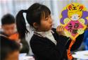内蒙古呼和浩特市一小学首次开展寒假托管服务 为孩子们提供音乐、体育、美术等课程