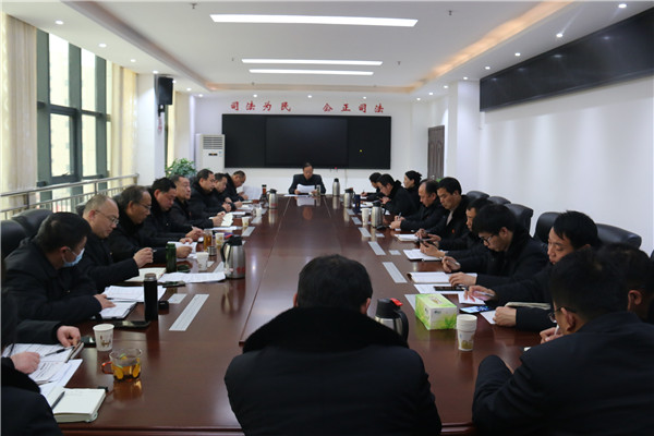 南召县法院召开党组扩大会对重点工作进行部署推进