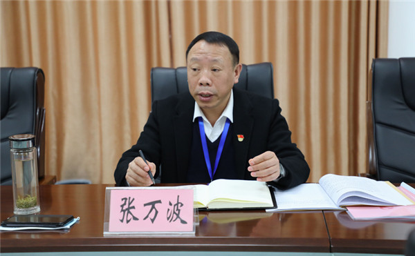 新野县法院党组召开2021年度落实全面从严治党主体责任述职评议会