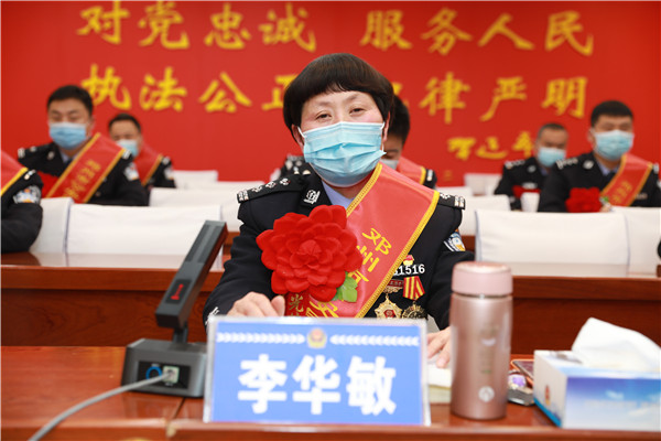 示范引领 争先创优——邓州市公安局举办功模代表座谈会