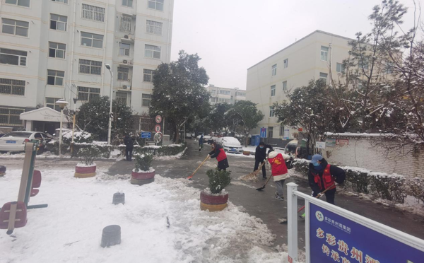 郑州高新区石佛办事处西湖春天社区开展清理道路积雪活动