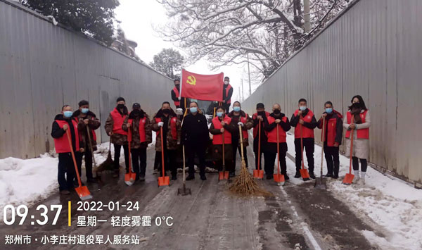 以雪为令！郑州市中原区须水街道小李庄村党总支除雪保畅通