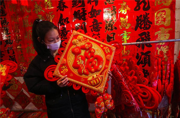 河南光山：买年货 红红火火迎新年