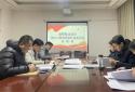 新野县司法局组织开展重大行政处罚备案审查监督工作