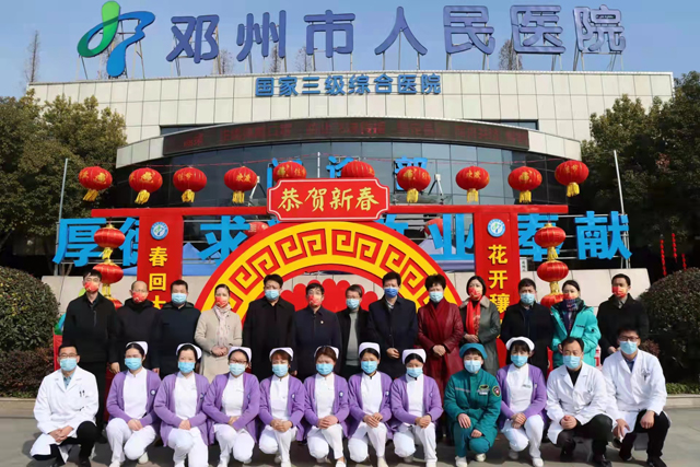 虎年第一天，邓州市领导邓俊峰、屈云霞一行慰问卫生健康系统一线人员