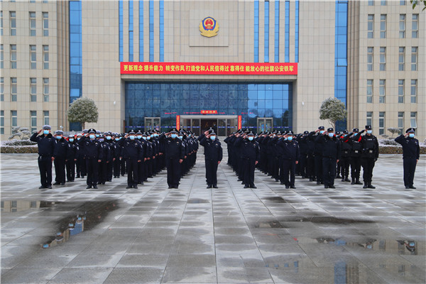 社旗县公安局隆重举行升国旗仪式