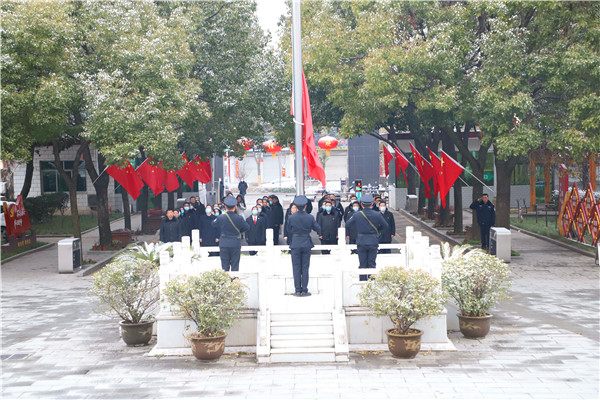 方城县法院新年首个工作日举行升国旗仪式