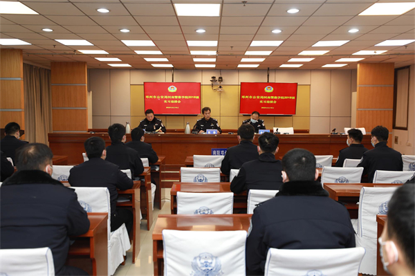邓州市公安局举行接收河南警院实习生欢迎仪式