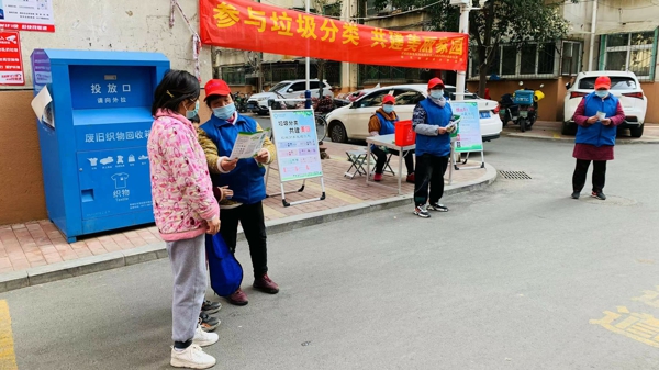 河南森贝特在南关街办事处开展“参与垃圾分类，共建美好家园”主题宣传活动