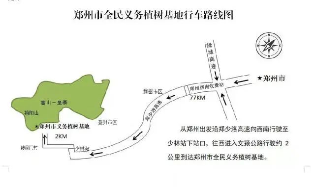 2022年郑州市全民义务植树活动3月1日起开始报名！