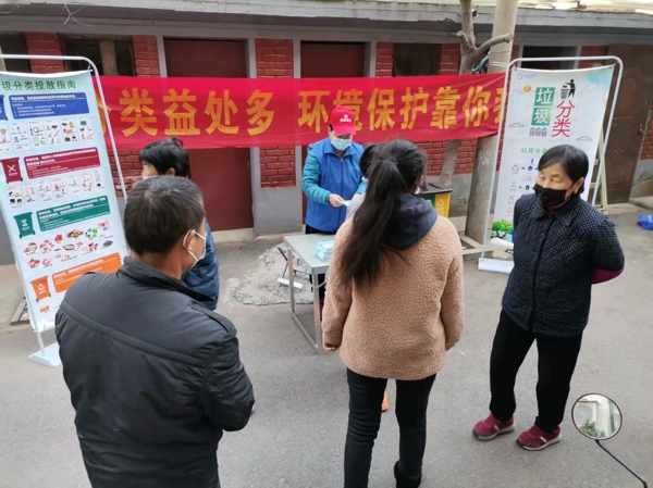郑州市中原区林山寨街道开展《河南省城市生活垃圾分类管理办法》宣传活动