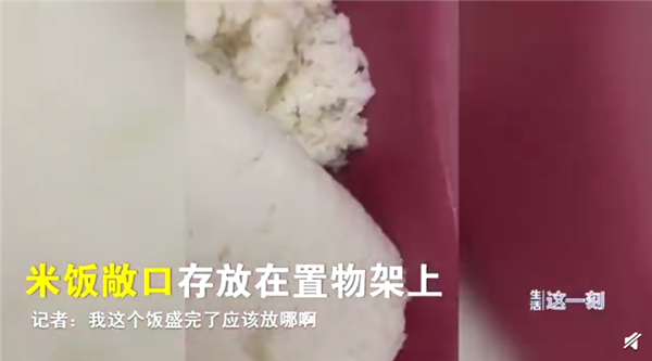 记者曝光7-11后厨乱象：关东煮食材篮子竟放垃圾桶上，热饮超期换标