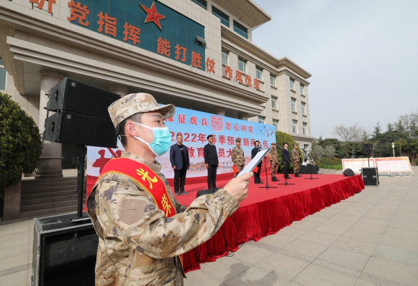 豫征虎兵 忠心向党 河南省新密市军地领导为入伍新兵颁授河南兵员品牌徽章激发强军兴武动力