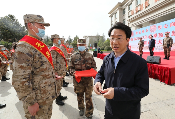 豫征虎兵 忠心向党 河南省新密市军地领导为入伍新兵颁授河南兵员品牌徽章激发强军兴武动力