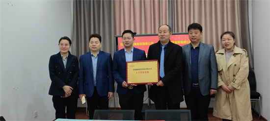 产教融合 共话未来 