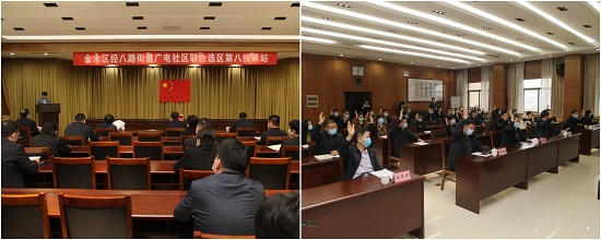 河南省委统战部机关选民参加金水区人大代表选举投票