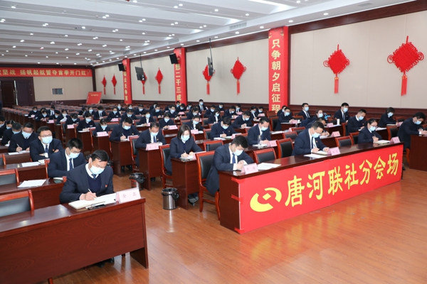 唐河县农信联社组织召开2022年省联社安全检查问题整改培训会议