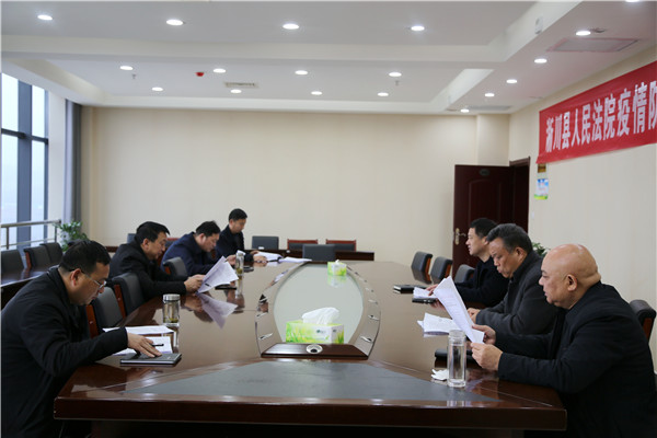淅川县法院全力做好疫情防控工作