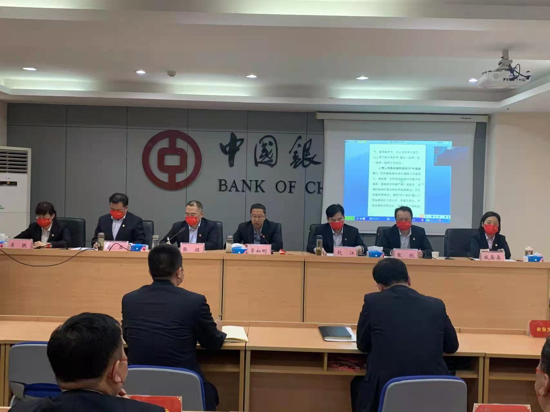 中国银行郑州高新区支行召开2022年党风廉政建设暨纪检工作会议