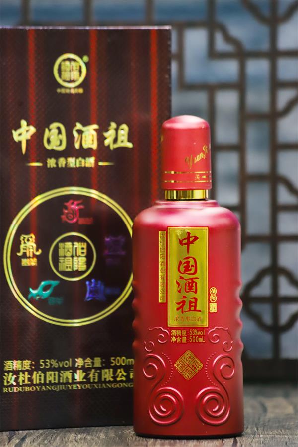 酒祖伯阳酒：中国第一款老子道文化白酒
