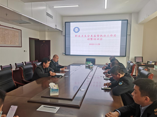 邓州市卫生计生监督局开展职业卫生分类 监督执法培训