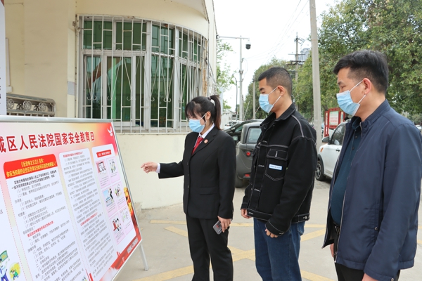 南阳宛城法院积极开展国家安全教育日普法宣传活动