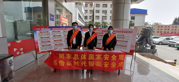邓州农商银行积极开展全民国家安全教育日宣传活动