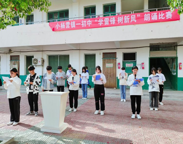邓州市小杨营镇一初中举办诗歌朗诵比赛