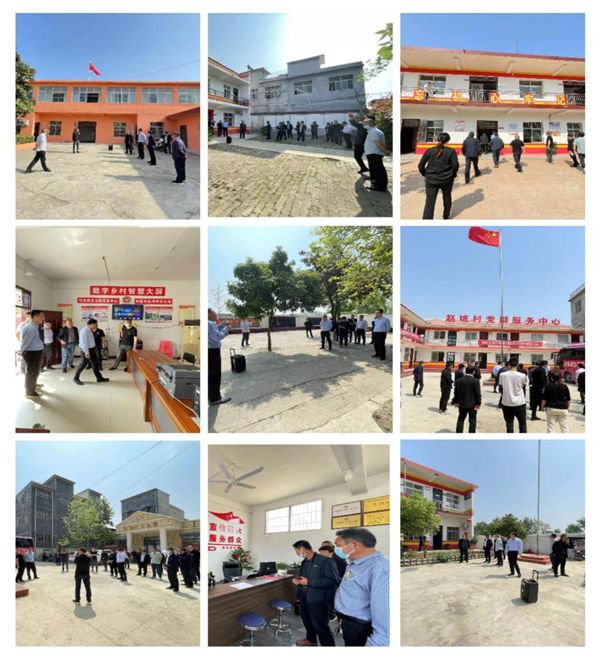邓州市高集镇组织开展党群服务中心 规范提升观摩活动