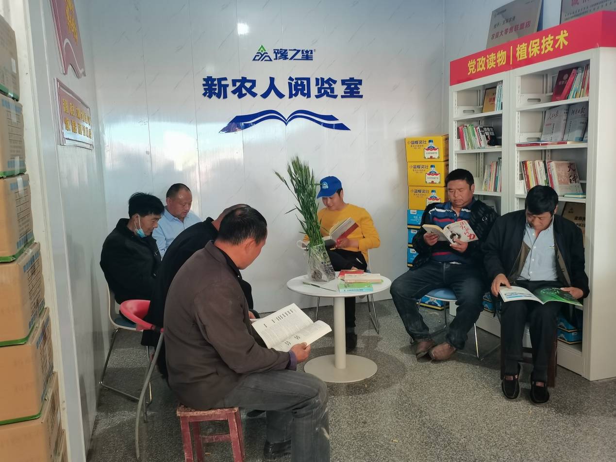 全国行业首家豫之星新农人阅览室成立：助力书香中国建设