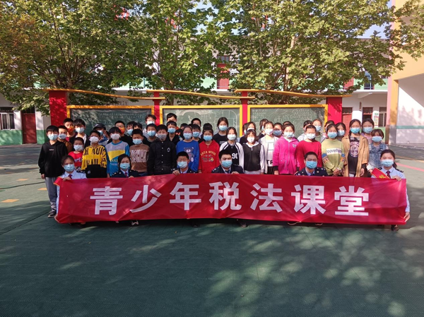 新野县税务局开展“青少年税法课堂”活动