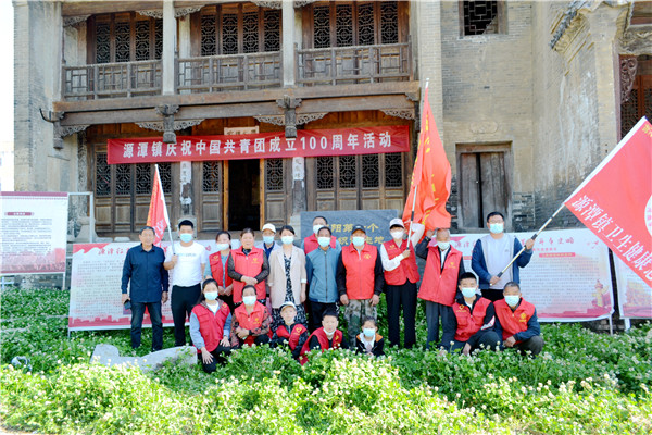唐河县源潭镇开展庆祝共青团成立100周年活动