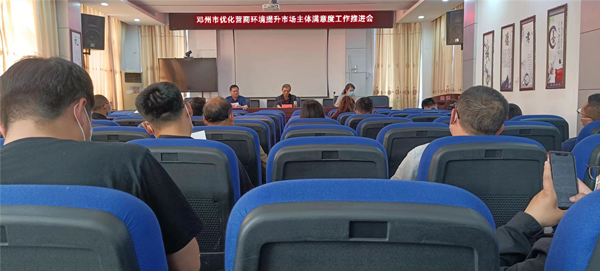 邓州:强化“入企”回访 提升“惠企”环境