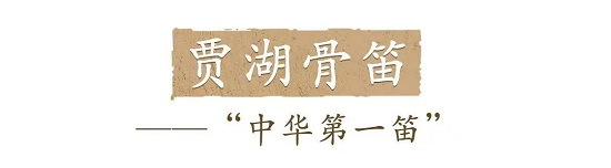 【行走郑州·读懂最早中国】麦田里长出一座“博物馆”
