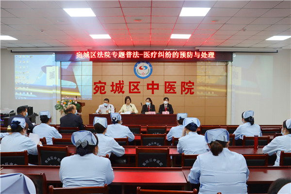 南阳宛城区法院青年干警到区中医院为医护人员专题普法