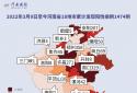截至5月10日24时河南省新冠肺炎疫情最新情况